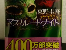 特別でありたい でも 埋没していたい 青春の相反する思いの共存を描き出す 暗躍する あたし は誰 愚者のエンドロール 米澤穂信先生 ネタバレ注意 Kinakonuko S Reading Blog