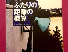 Another 01 を読む前に 前作までanotherシリーズの情報をまとめてみた ネタバレ注意